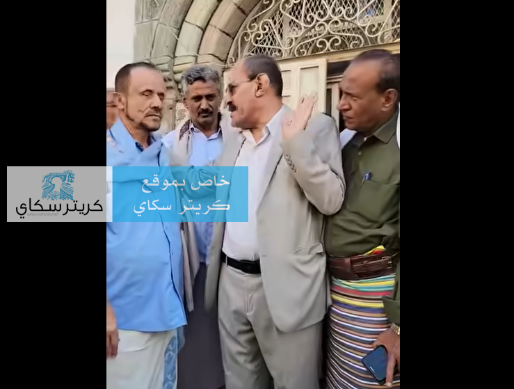 الأمن السياسي يخلي مبنى مستشفى المستقبل بعد سنوات من استخدامه كمقرّ