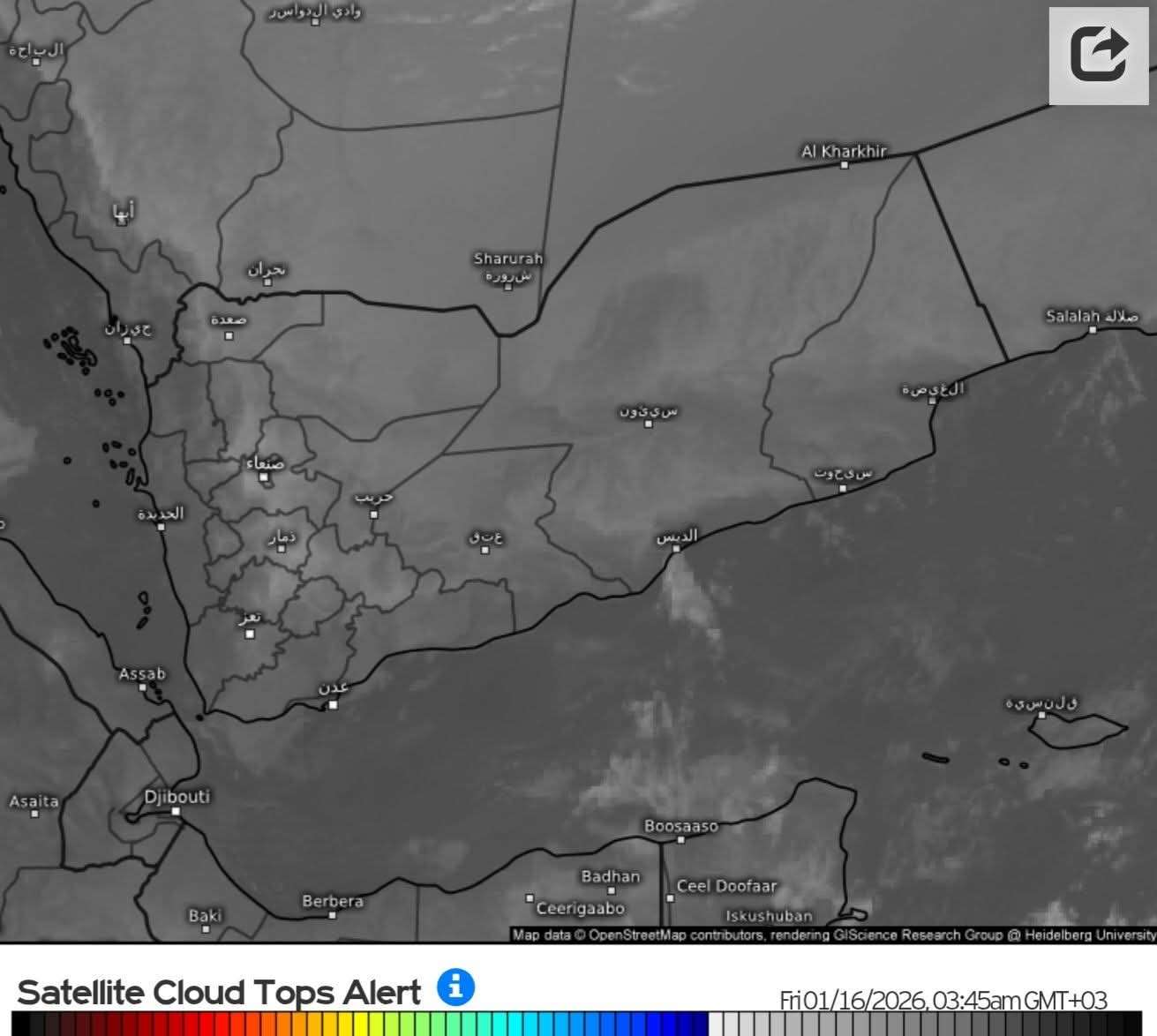 أجواء ممطرة خفيفة متوقعة في عدة مناطق باليمن اليوم