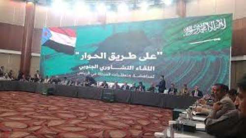 صرف ٥٠ الف سعودي وراتب شهري للوفود التي وصلت الى الرياض