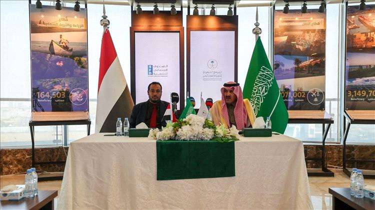 البرنامج السعودي لتنمية وإعمار اليمن يوقع مع الصندوق الاجتماعي للتنمية اتفاقية لتنفيذ خمسة مشاريع تعليمية