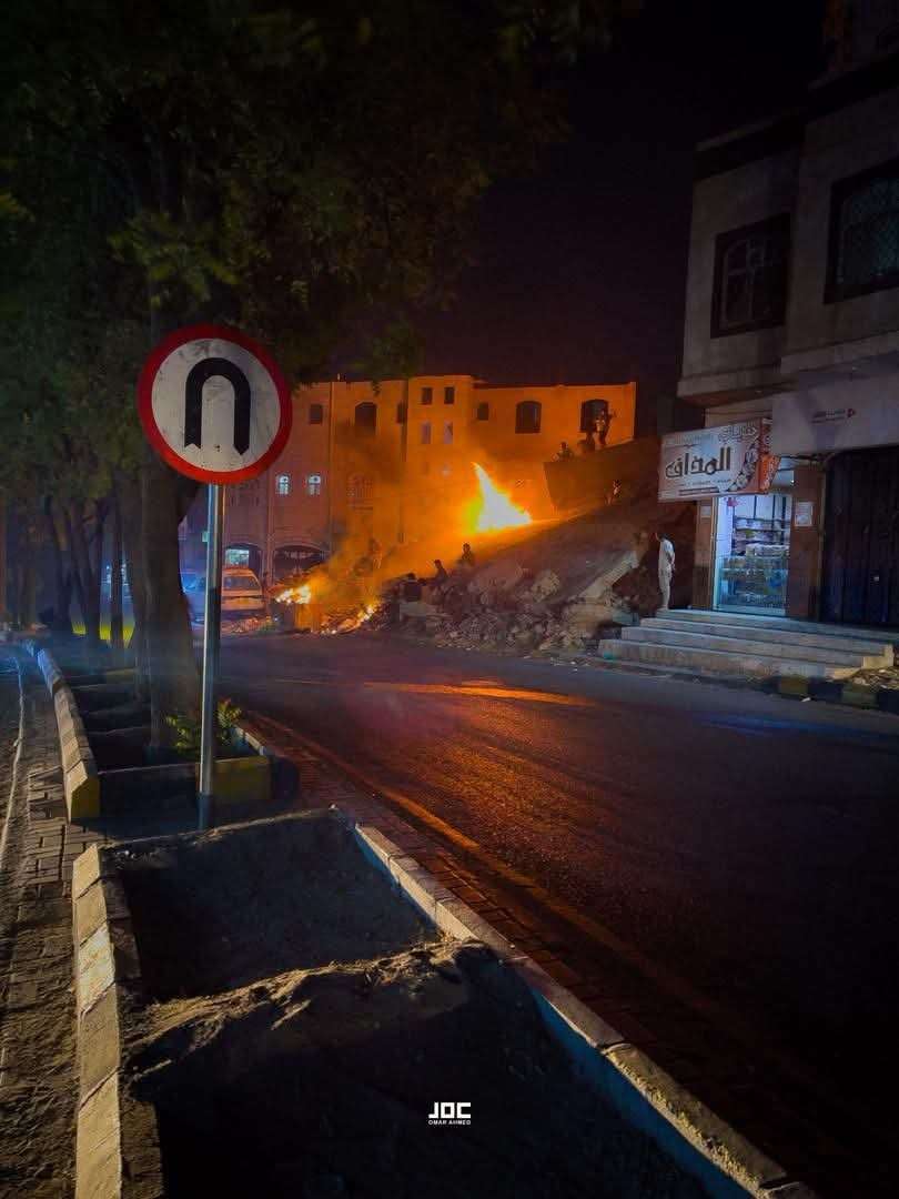 يوم الشعبانية