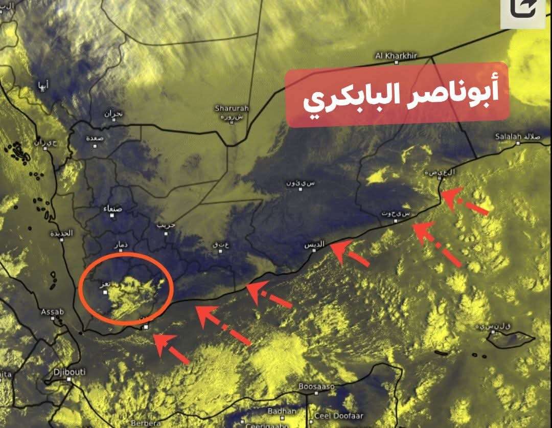 أمطار محتملة على عدة محافظات جنوبية حتى يوم غد