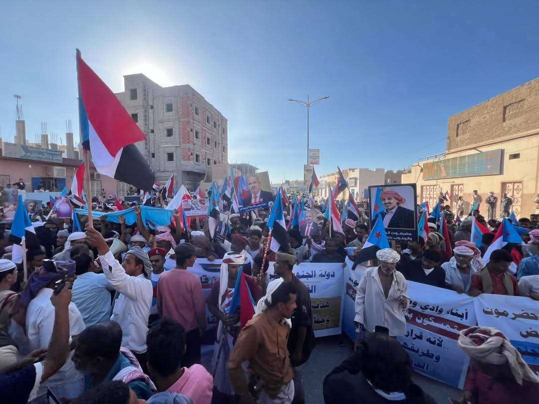 عاجل:شاهد صور مظاهرة سيئون