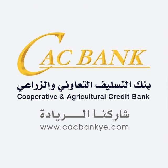 كاك بنك يعلن فتح باب شراء العملات الأجنبية دعماً للاستقرار المالي