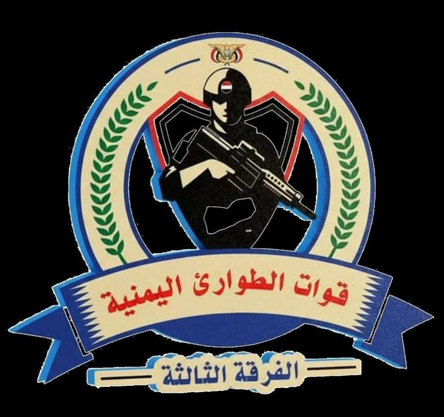 قوات الطوارئ تكشف حقيقة تسجيل قائدها ضد ابناء حضرموت