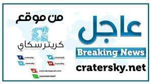 عاجل: افتتاح الحجز من مطار المخا الدولي وأول رحلة الأربعاء المقبل