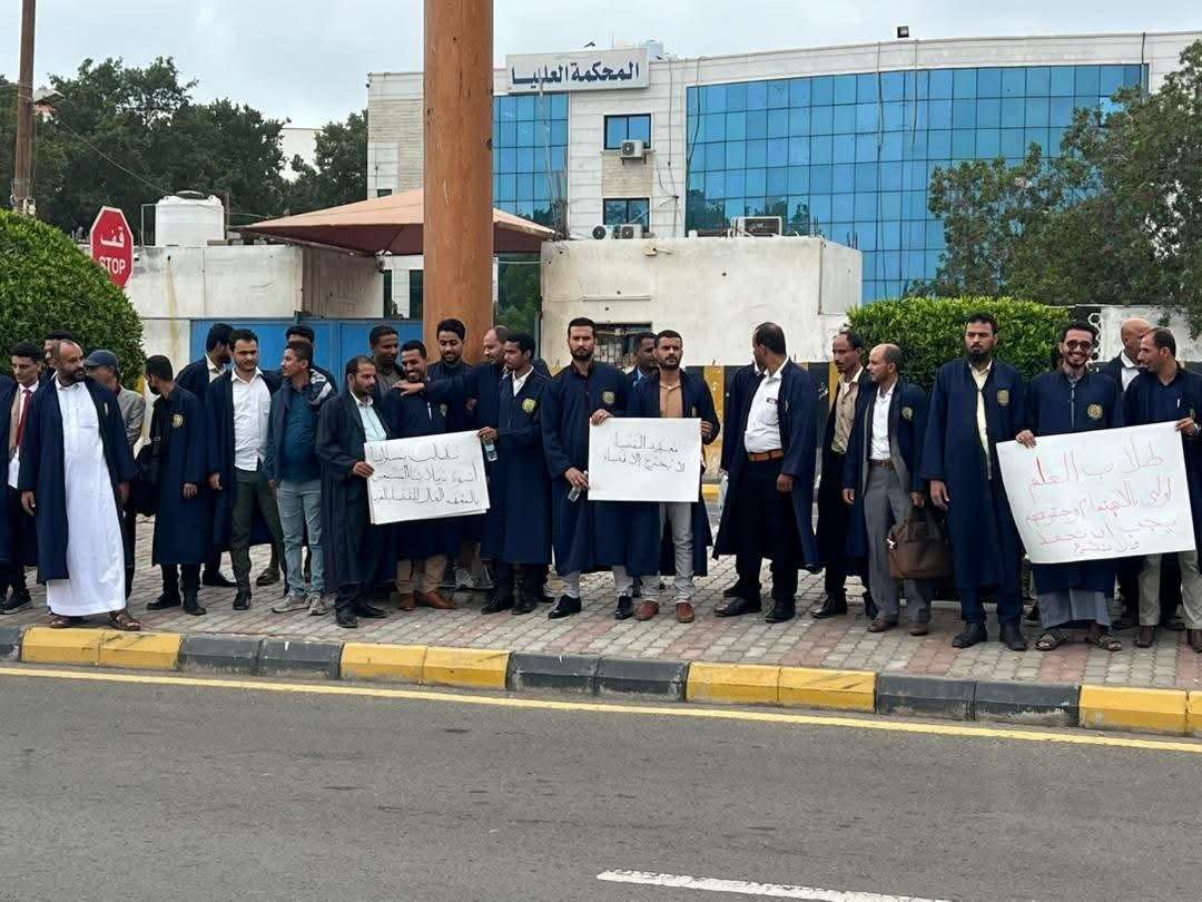 اول مظاهرة في عدن بعد تشكيل الحكومة