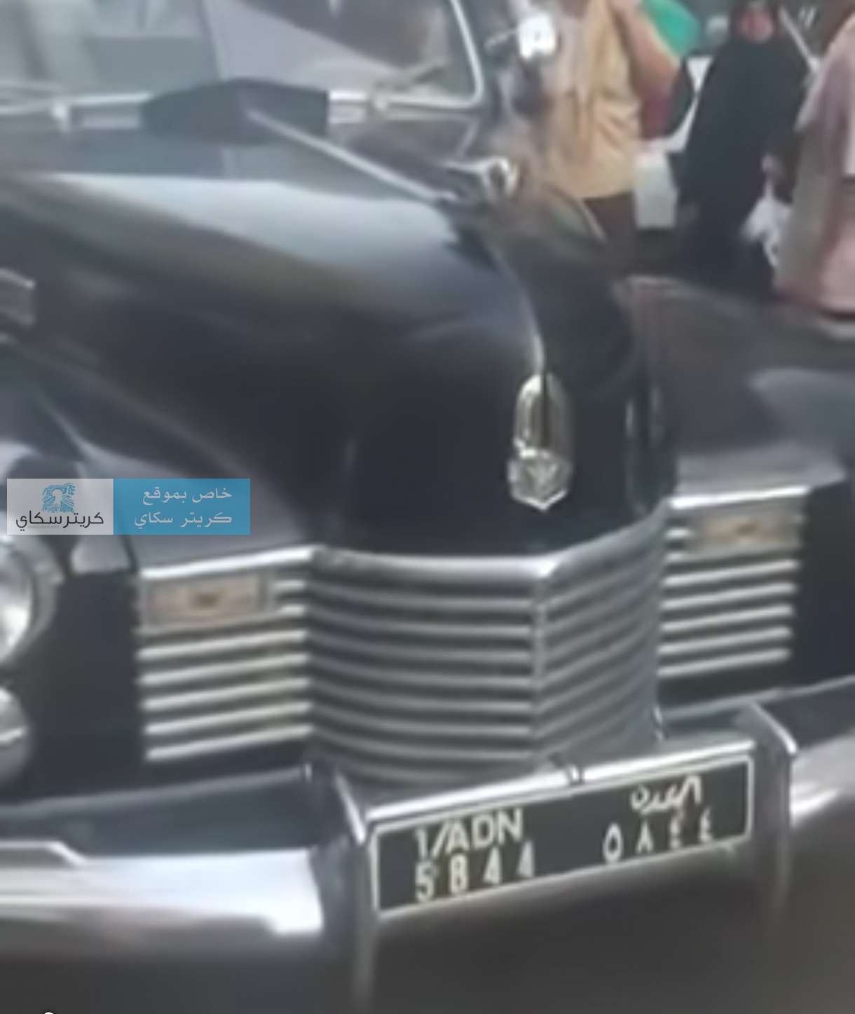 ظهور سيارة تاريخية يثير تفاعل كبير في عدن