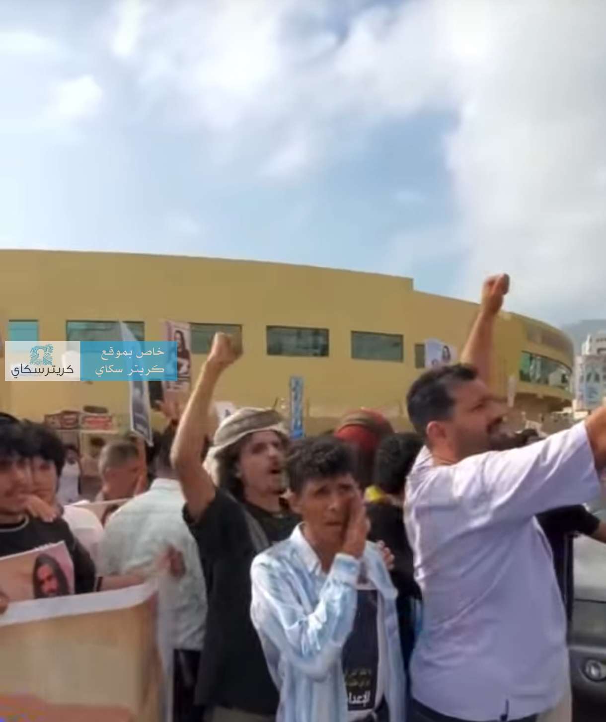 وقفة احتجاجية أمام محكمة 