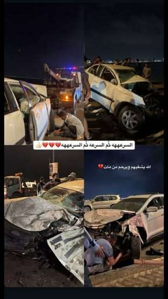 حادث مروري مروع يودي بحياة أسرة كاملة على الخط البحري قرب الجسر