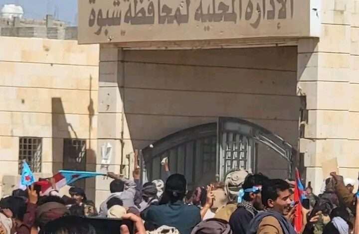 إشراق المقطري: 5 قتلى وأكثر من 24 جريحاً في أحداث مؤلمة بشبوة ودعوة لتغليب المصلحة العامة