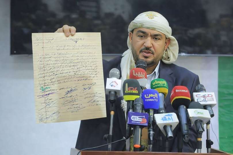 عاجل: استجابة لمطالب القطاع التجاري.. قرار في صنعاء باستبعاد 