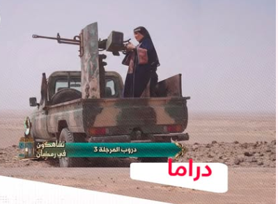 حسن باحريش ينتقد مشهد إطلاق نار في برومو “دروب المرجلة”