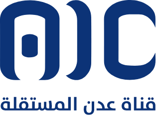 اسماء وفد قناة عدن المستقلة الذي وصل الرياض