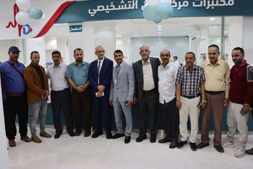 وكيل وزارة الصحة يفتتح مركز ومختبرات عدن التشخيصي