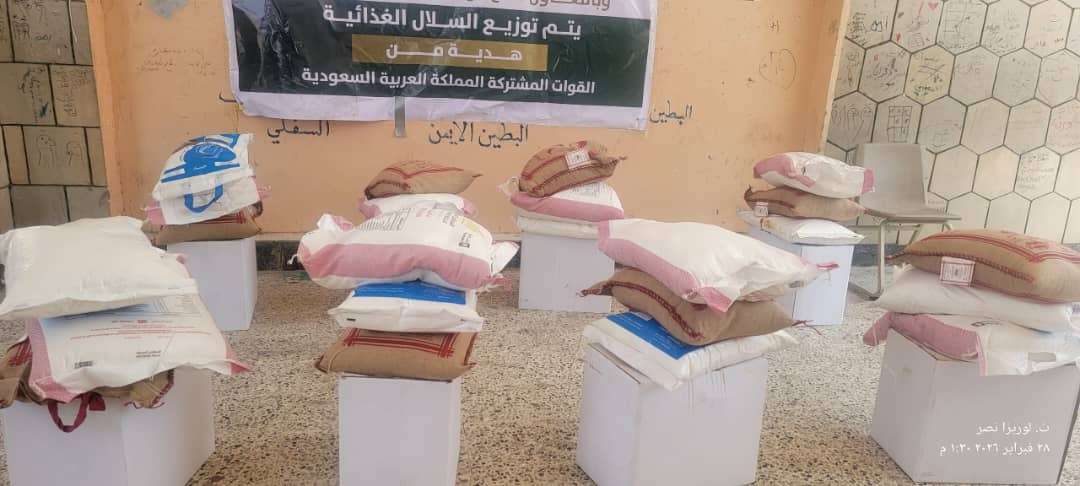 السعودية توزع 17100 سلة غذائية لمنتسبي التربية والتعليم بعدن