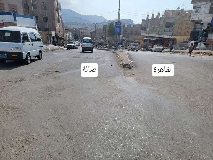 الحفر تلتهم الطريق الفاصل بين مديريتي صالة والقاهرة