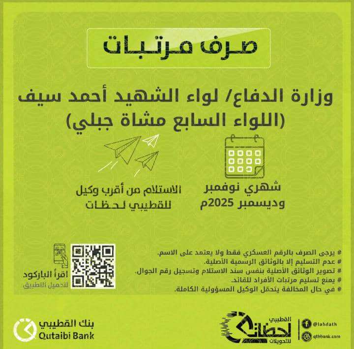 وزير الدولة محافظ العاصمة عدن يناقش مع وزير التربية والتعليم سبل التعاون المشترك