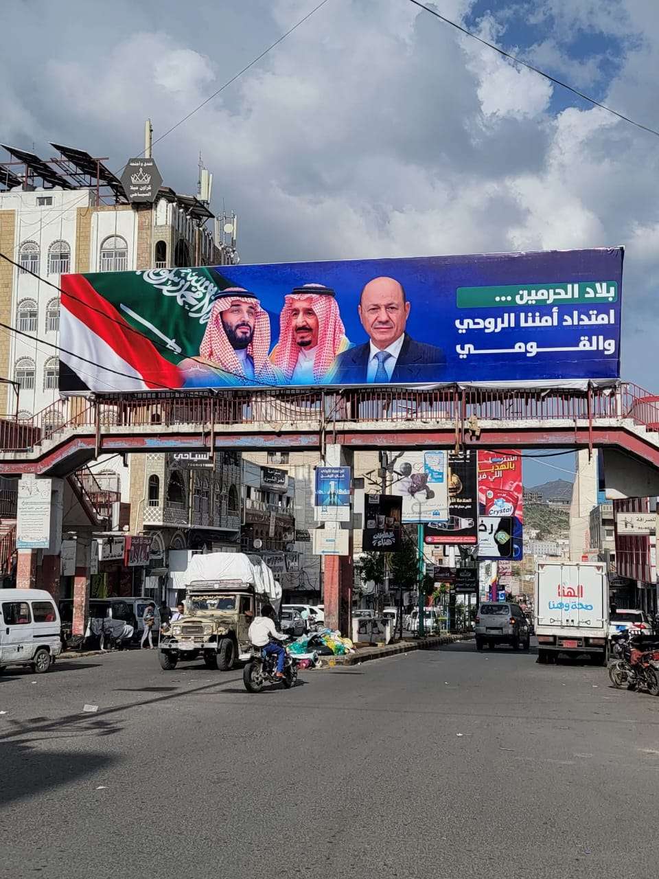 رفع صورة جديدة لقيادات سعودية ويمنية في تعز هذه العبارة !