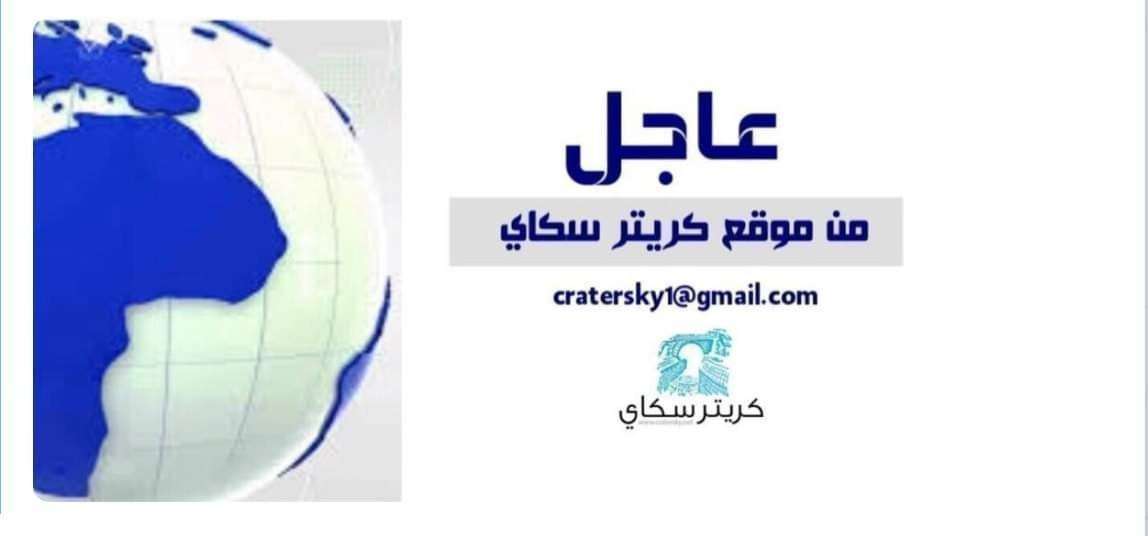 عاجل : بشرى ساره لكهرباء عدن
