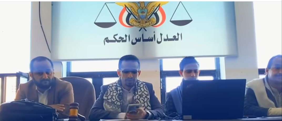 صدور حكم قضائي مهم بمدينة إب ضد شبكة إجرامية خطيرة تمارس هذا الأمر