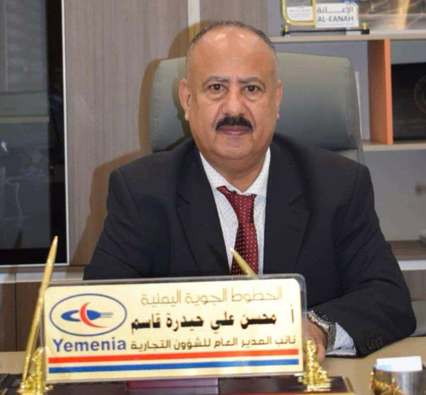 اليمنية تعلن انضمام طائرة لأسطولها في هذا الموعد