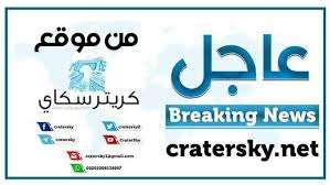 عاجل| استئناف الرحلات الجوية المباشرة بين صنعاء وعمان