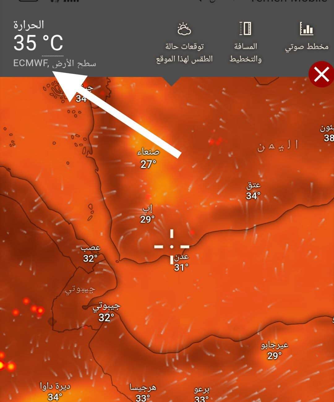 موجة حر شديدة تضرب عدن اليوم