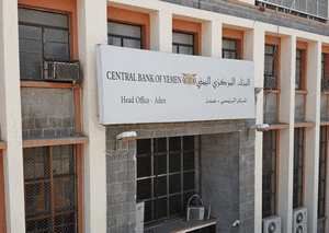 البنك المركزي يعلن اتخاذ هذه الخطوة