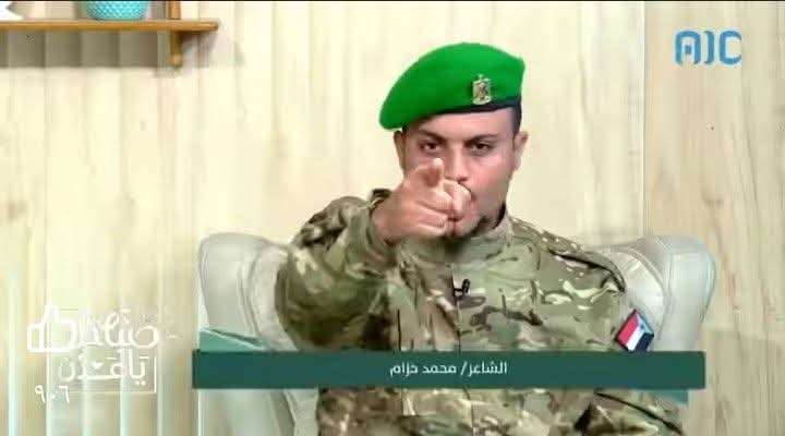 باع بندقيته لإجراء عملية قسطرة بعد قطع راتبه... "شاعر الشهداء" يكشف خفايا جديدة عن قيادات في الانتقالي
