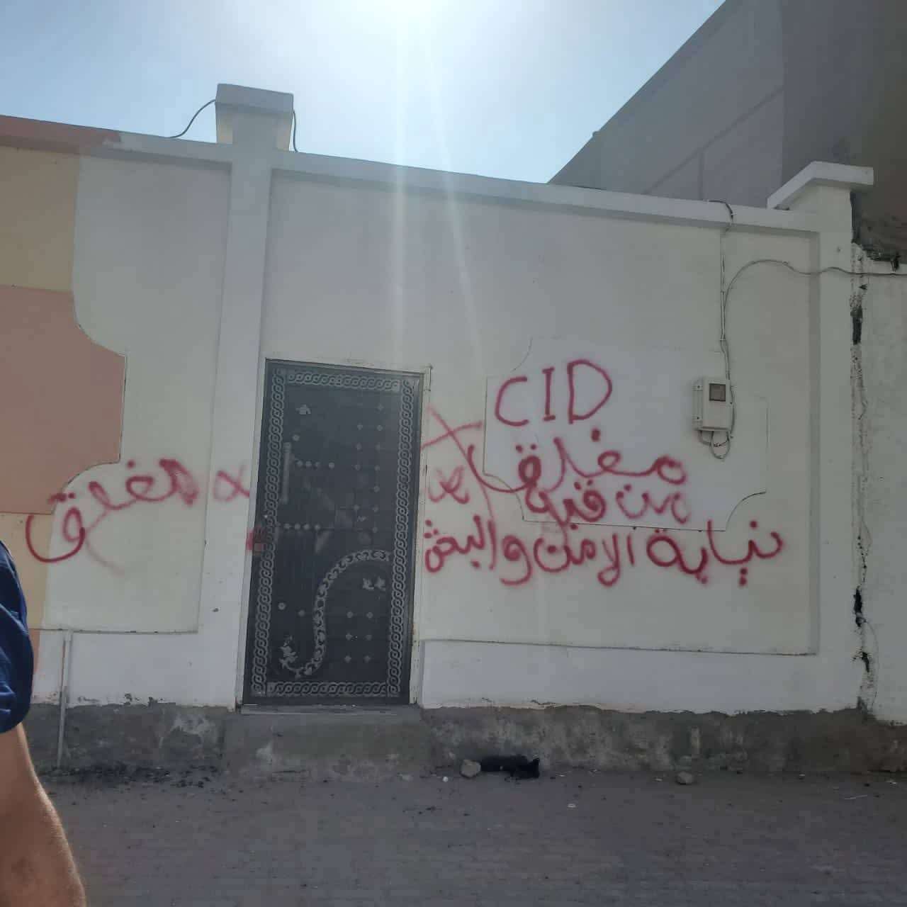 تفاصيل مروعة لاغلاق استراحة تحولت الى بيت للدعارة بعدن