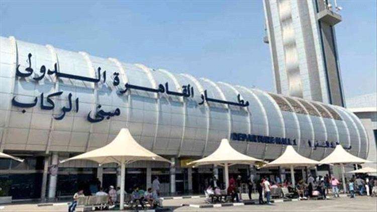تنبيه للمسافرين اليمنيين إلى القاهرة .. ماذا تضمن؟