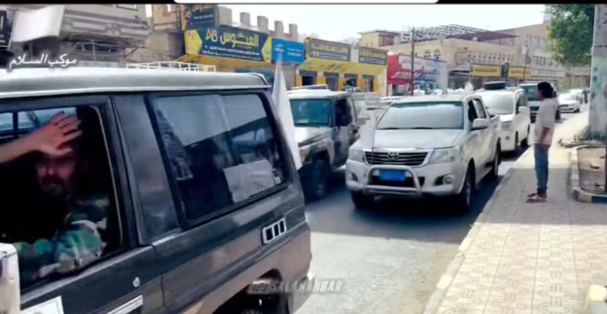 عاجل:الاستعداد لانطلاق موكب جماهيري من البيضاء صوب ابين