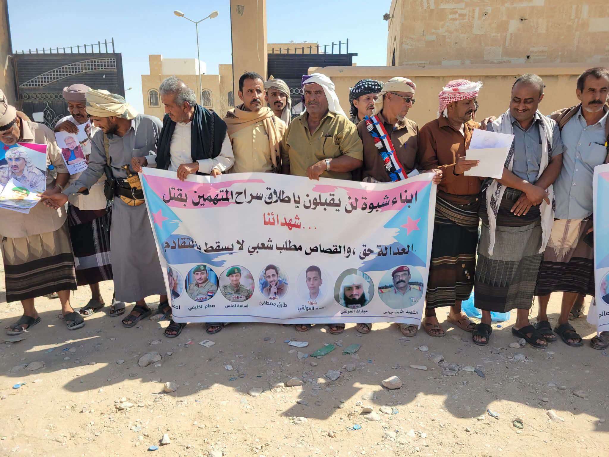 احتجاجات في حضرموت وشبوة رفضًا لهذا الأمر