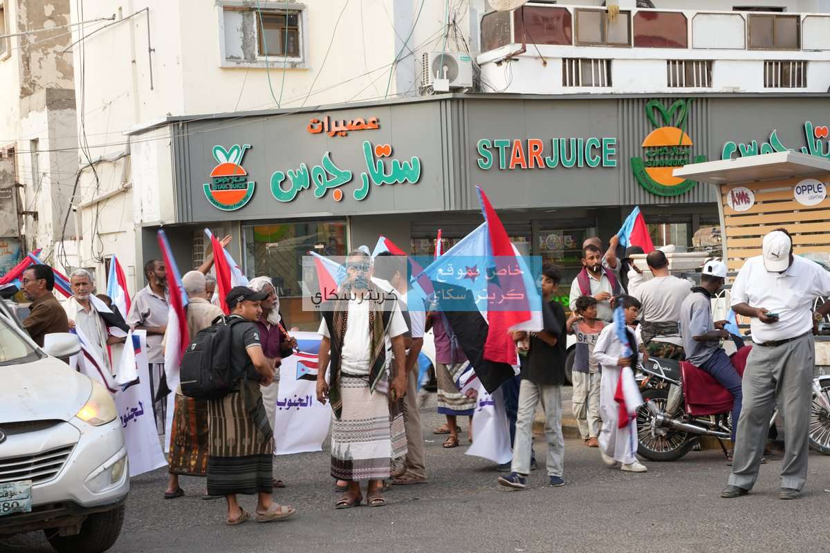 مسيرة أنصار الانتقالي في المعلا ترفض الإفراج عن عناصر إرهابية - صحافة مباشر