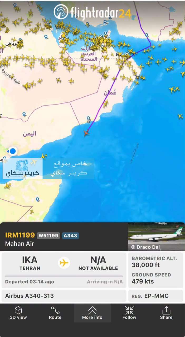 عاجل | آخر مستجدات الطائرة الإيرانية: دخولها أجواء محافظة المهرة وسط ترقب رسمي