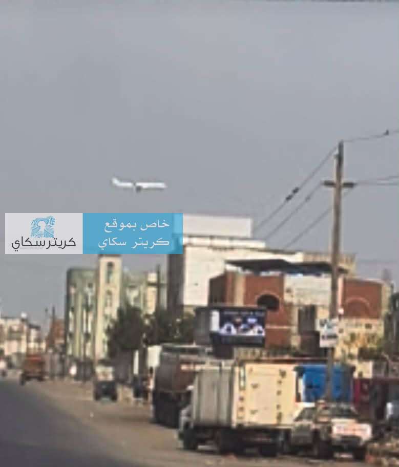 عاجل شاهد أول صورة للحظة هبوط الطائرة الإيرانية في مطار الحديدة عاجل شاهد أول صورة للحظة هبوط الطائرة الإيرانية في مطار الحديدة