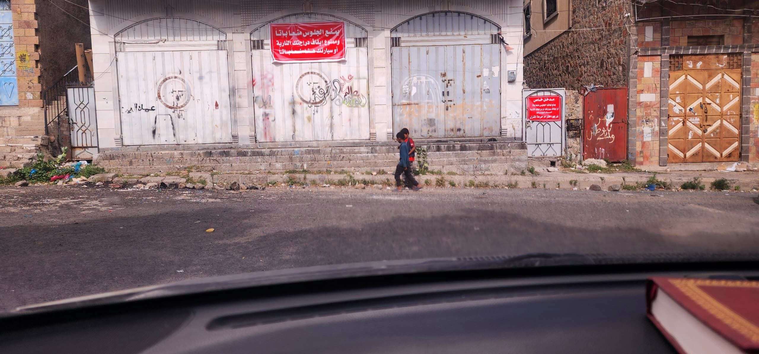 مالك عمارة يشكو تجمعات يومية للشباب أمام مبناه ويطالب بحل