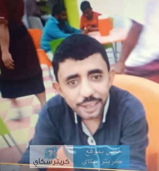 اختفاء شاب من عدن في ظروف غامضة