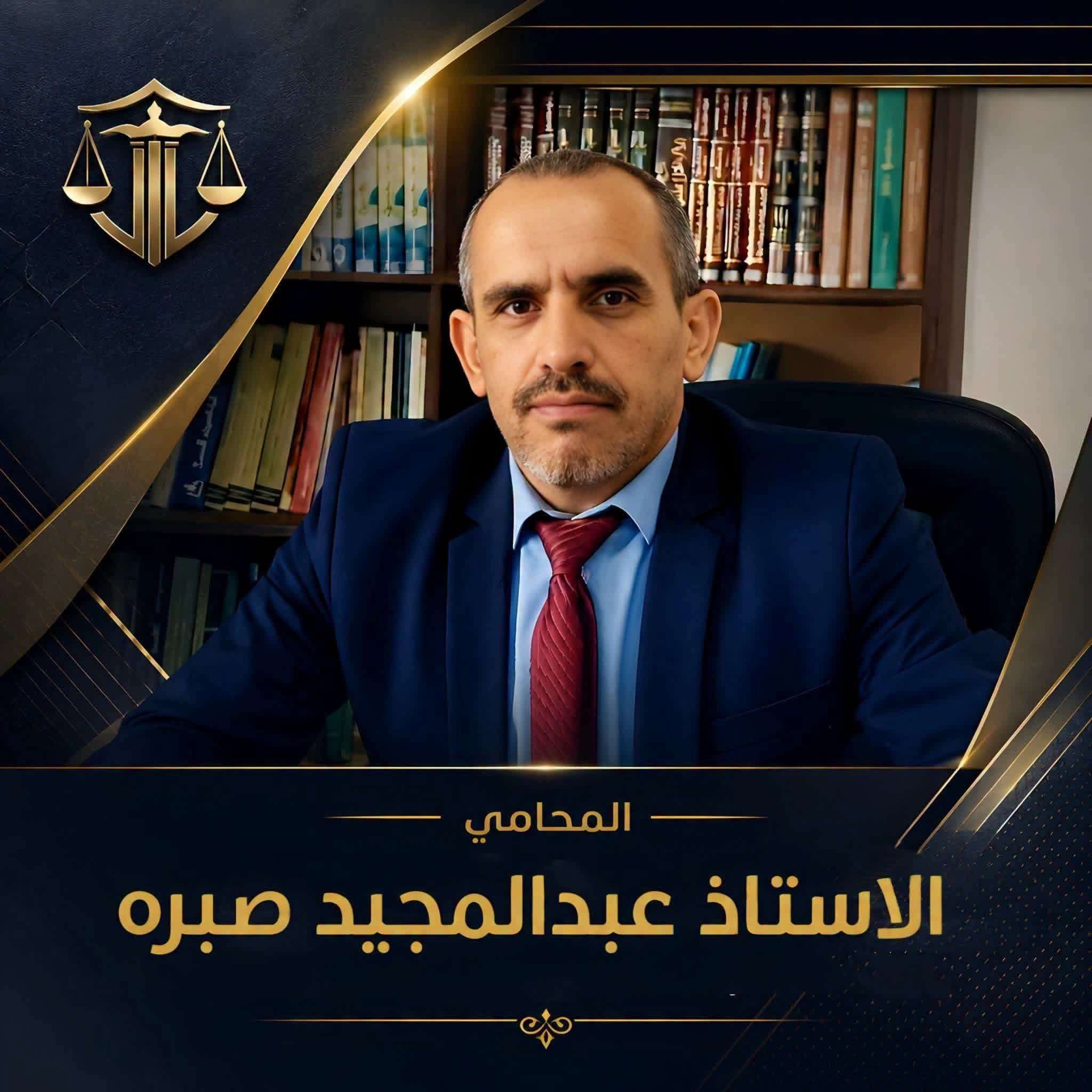 أسرة المحامي عبدالمجيد صبرة تناشد سلطات صنعاء الإفراج عنه بعد تسعة أشهر من الاحتجاز