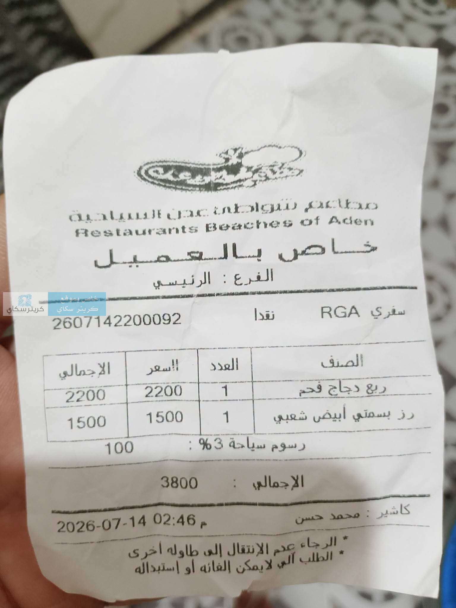 وسط غياب الرقابة.. فارق سعري كبير لـ 