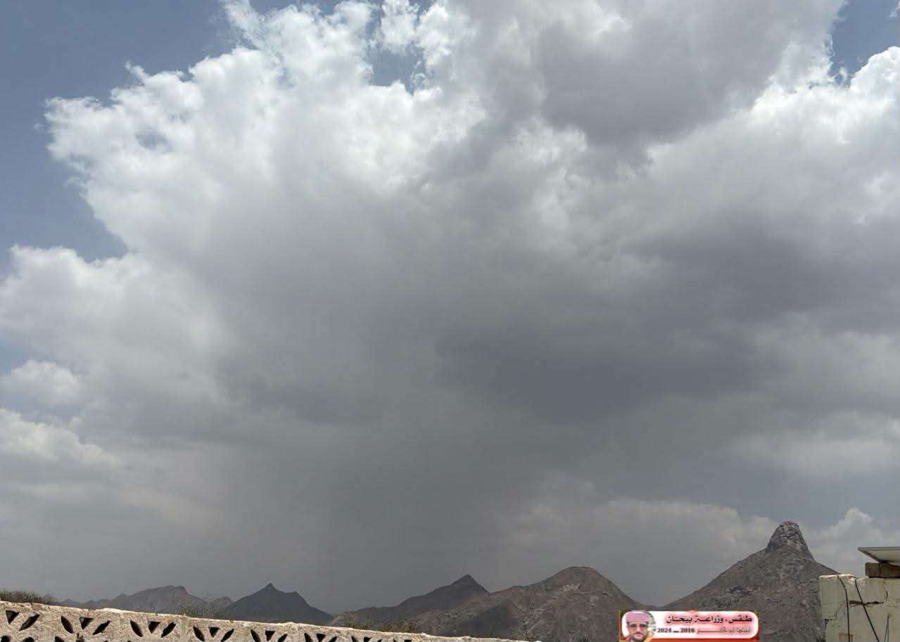 أجواء ممطرة في بيحان