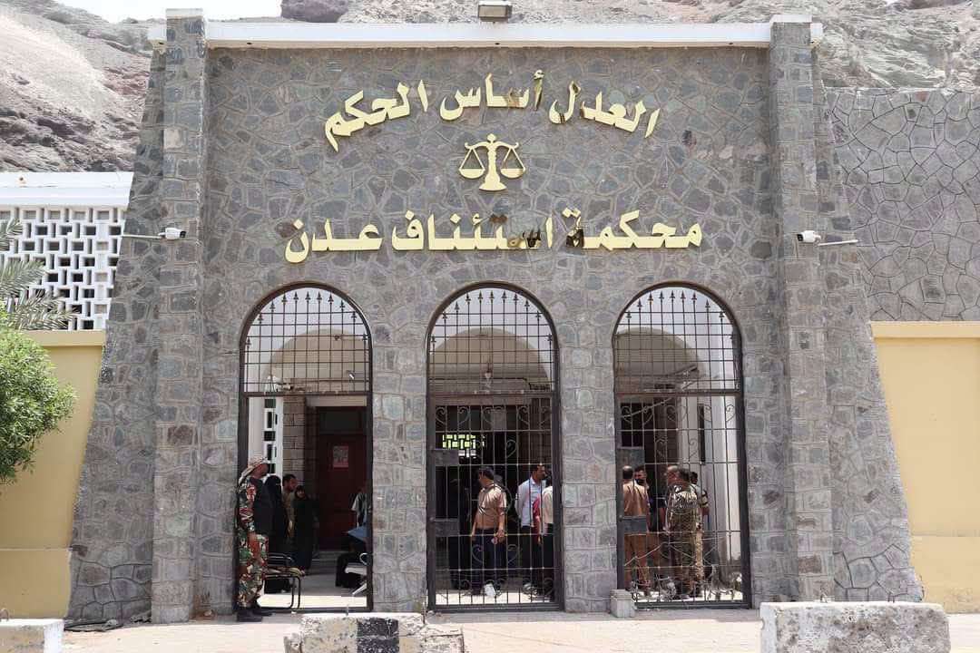 الشعبة الجزائية المتخصصة بعدن تؤيد حكماً ابتدائياً في قضية الاشتراك في عصابة مسلحة