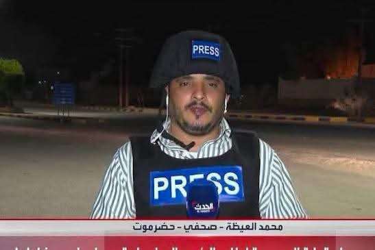 العد التنازلي بدأ.. اعترافات خلية اغتيال مراسل قناة العريية محمد عيضة تقترب من النشر
