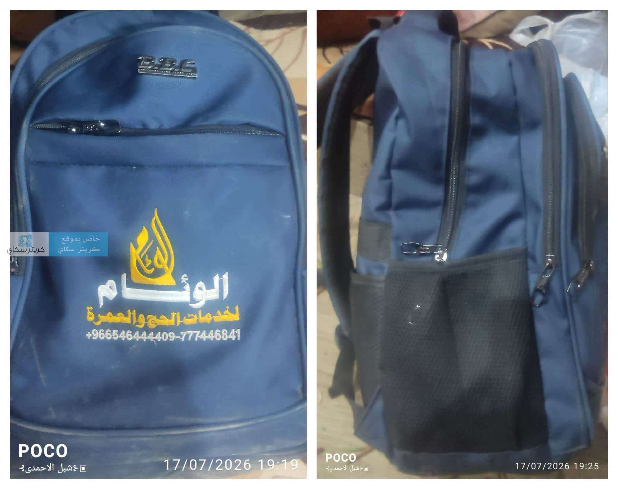 العثور على شنطة أموال ومقتنيات في عدن