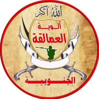 حقيقة فتح باب التطوع في ألوية العمالقة.. توضيح رسمي يحسم الجدل