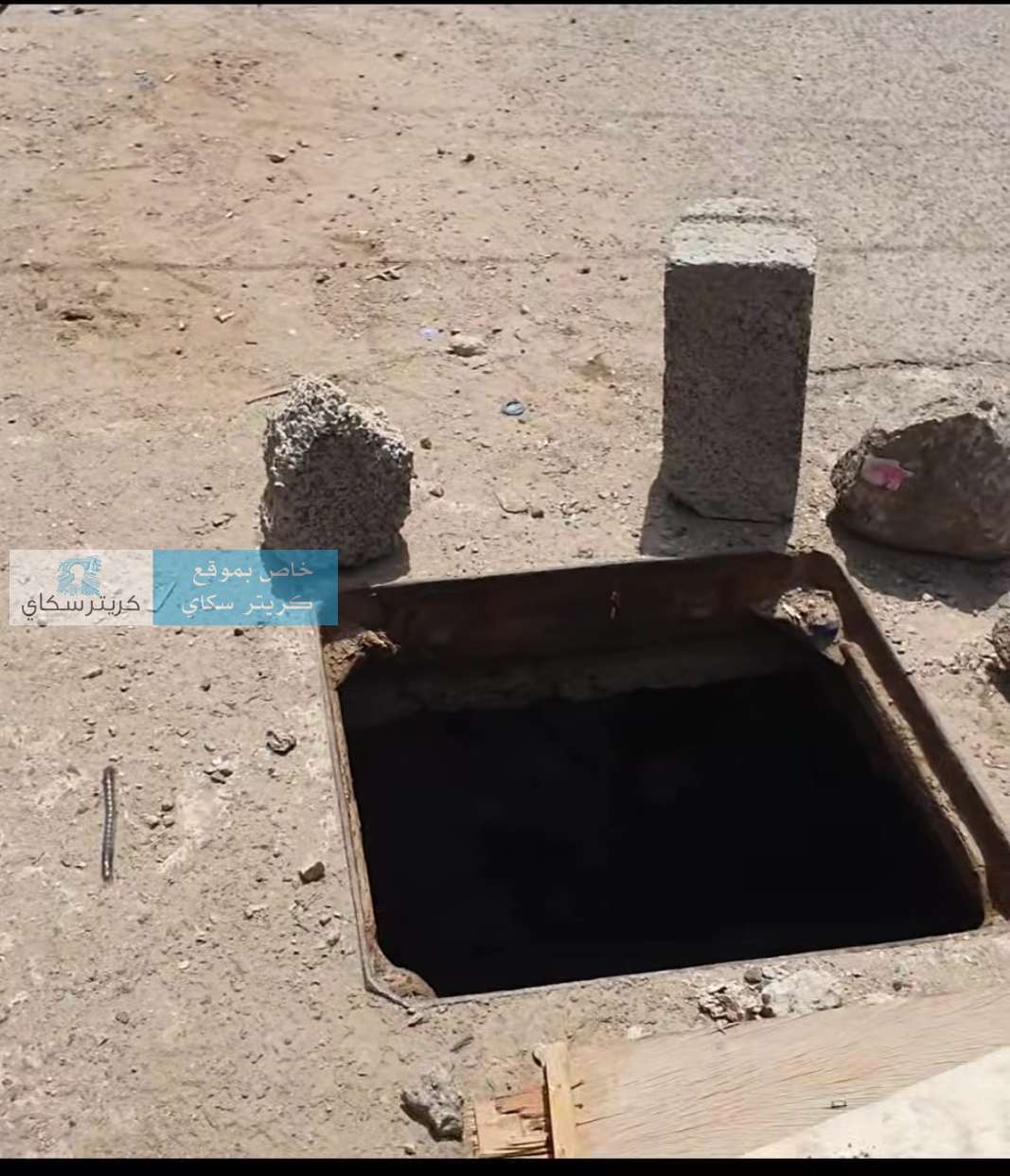 سرقة أغطية الصرف الصحي بعدن تثير مخاوف المواطنين