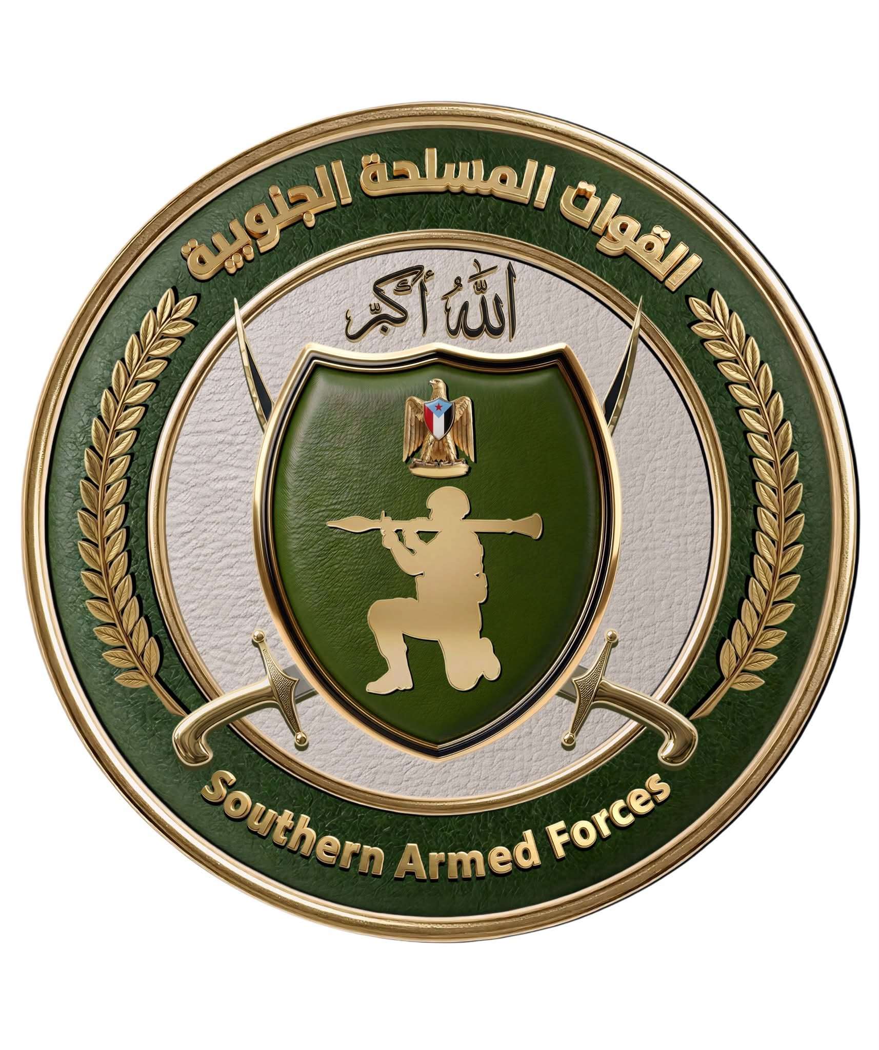 القوات المسلحة الجنوبية تطلق صفحاتها الرسمية على مواقع التواصل الاجتماعي
