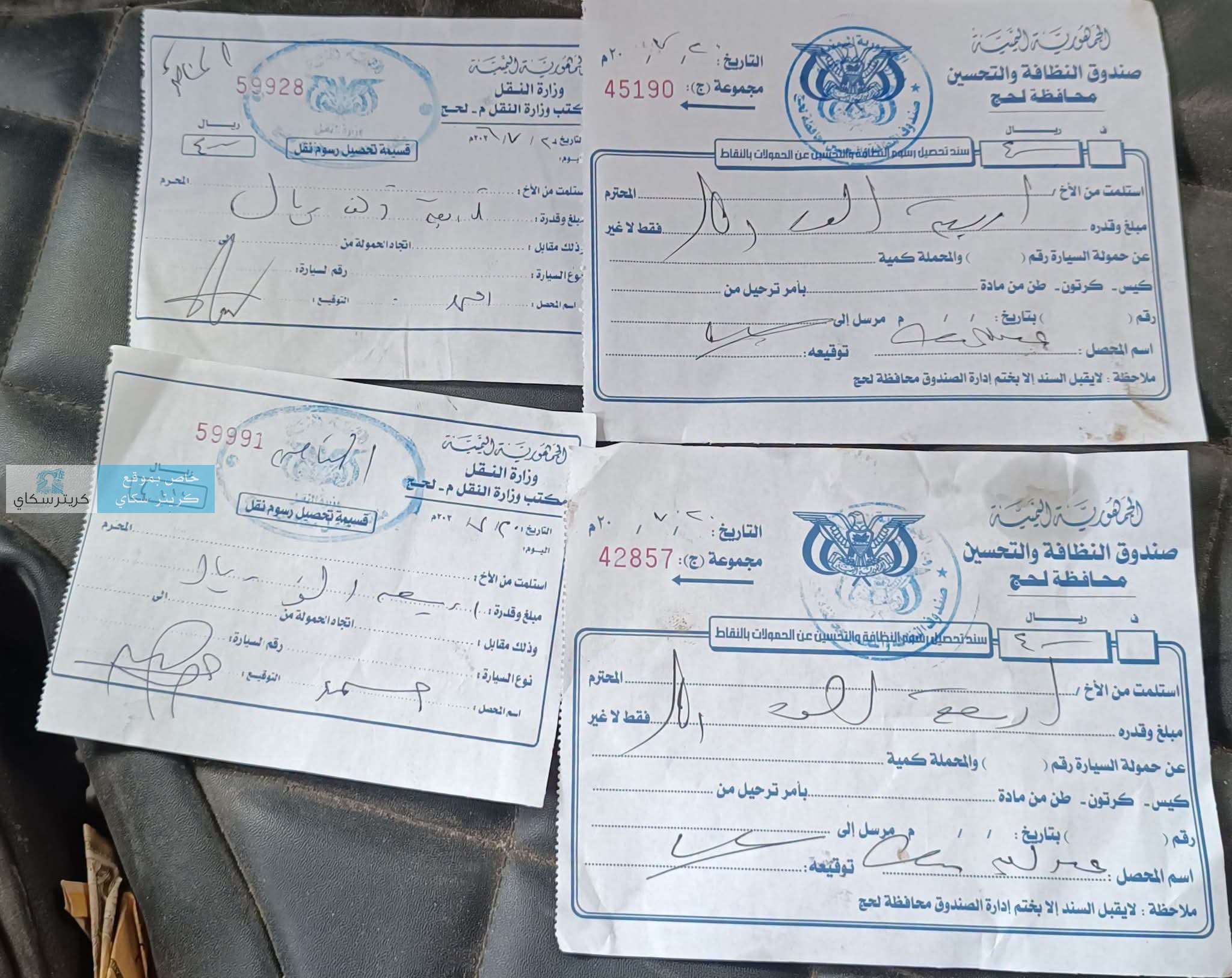 اتهامات بتحصيل ملايين الريالات يوميًا عند نقاط أمنية.. ومطالبات بكشف مصيرها