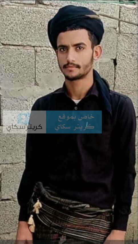 استشهاد أحد جنود قوات درع الوطن متأثرًا بإصابته في الهجوم بصحراء رماة